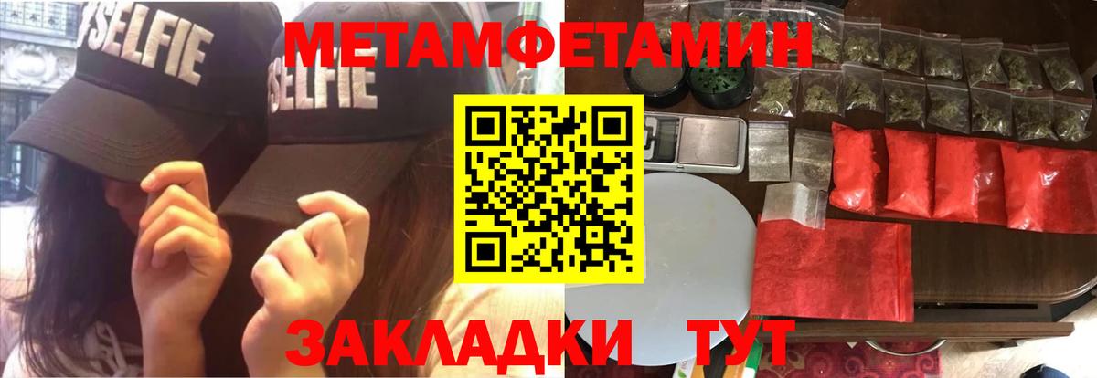 Амфетамин VHQ  АМФ  Грязи  Вход с VPN 