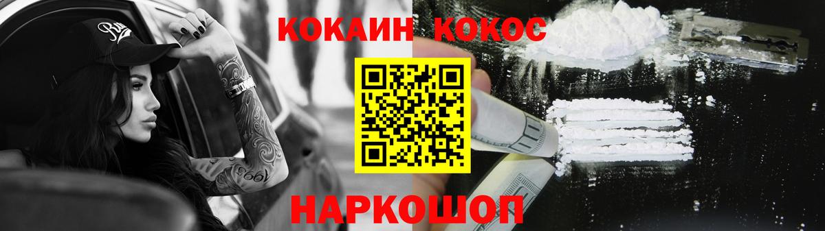 КОКАИН Эквадор Грязи