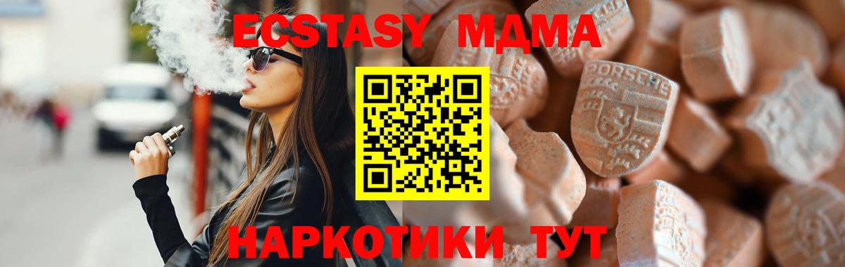 Экстази 99% Грязи