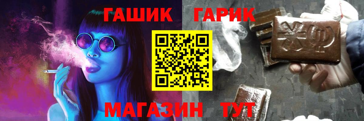 Грязи  ГАШИШ 40% ТГК  Вход с VPN 
