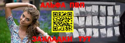 тгк Балашиха