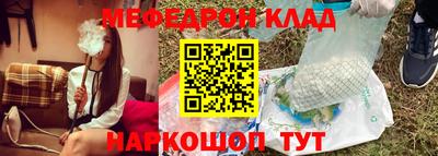 тгк Балашиха