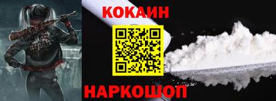 тгк Балашиха
