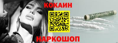 гашиш Балахна