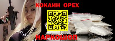 тгк Балашиха