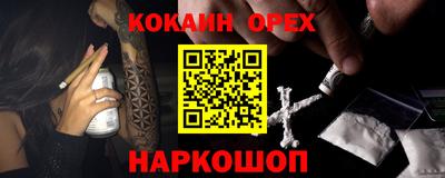 гашиш Балахна