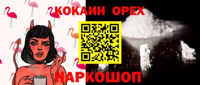 тгк Балашиха