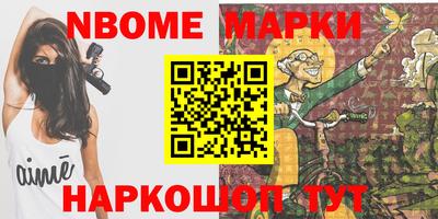 гашиш Балахна