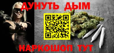 тгк Балашиха
