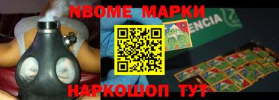 тгк Балашиха