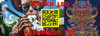 тгк Балашиха