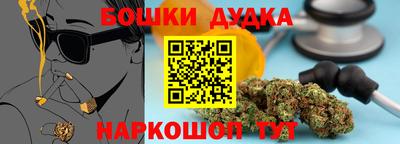 тгк Балашиха