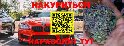 гашиш Балахна