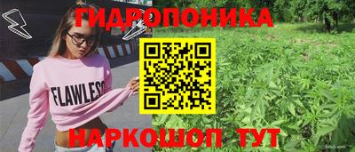 тгк Балашиха