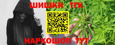 тгк Балашиха