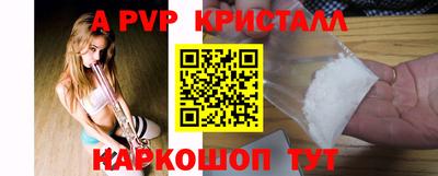 a pvp Балаково