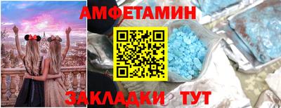 тгк Балашиха