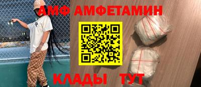 тгк Балашиха
