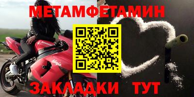 тгк Балашиха