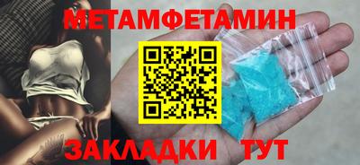 сатива Дубна