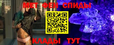 тгк Балашиха