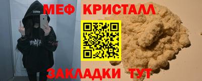 тгк Балашиха