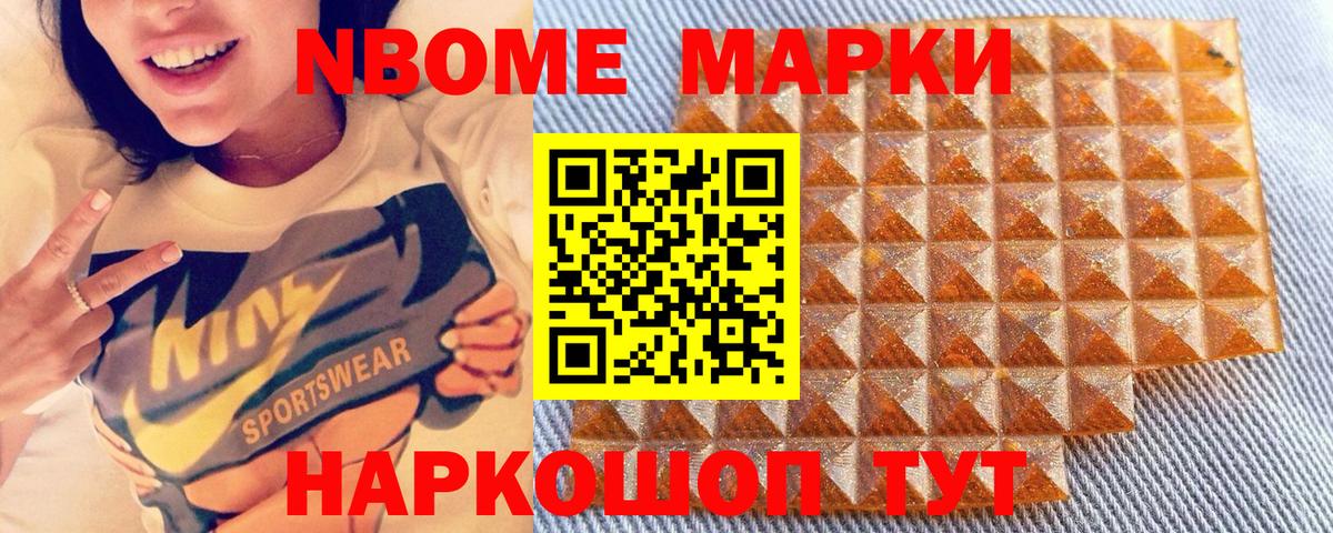 Наркотические марки 1,5мг  Наркотические марки  Грязи  Вход с VPN 