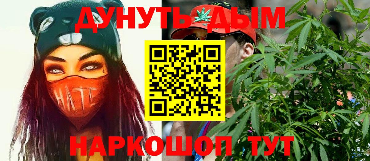Конопля SATIVA & INDICA  Вход с VPN  Каннабис MAZAR  Грязи  Канабис MAZAR 